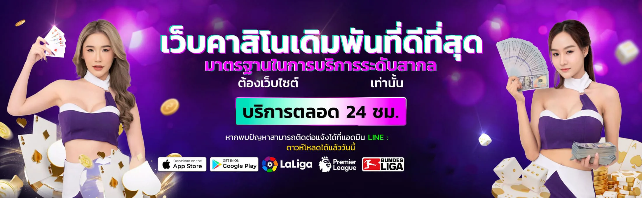 mongkol168 banner